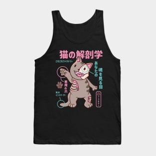 Japanese Neko Cat Anatomy Kawaii Tank Top